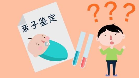 親子鑒定怎么做，胎兒親子鑒定的幾種方法