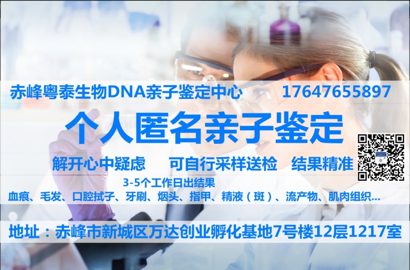 想確認親生關(guān)系做個人親子鑒定需要滿足什么條件？