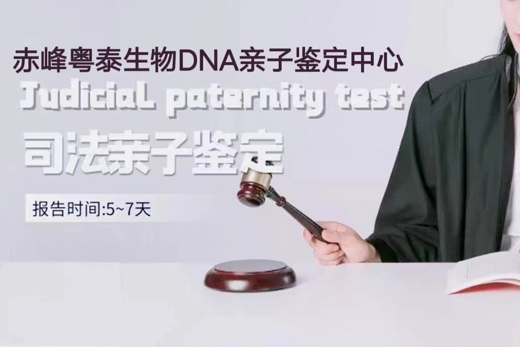 我該選擇哪種親子鑒定？